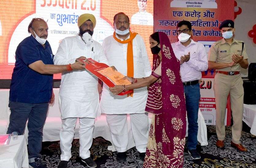 Ujjvala Yojna उज्जवला हितग्राहियों को गैस कनेक्शन वितरित किए