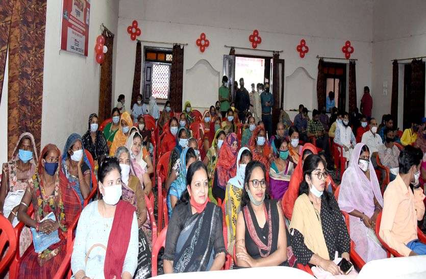 Ratlam Ujjvala Yojna