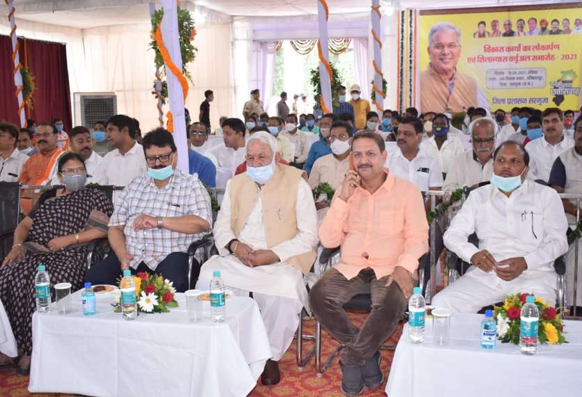 Chhattisgarh Government