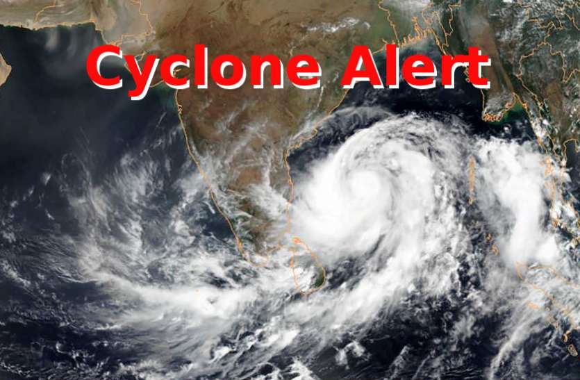 cyclone-alert.jpg UP Weather News Updates : अब इस साइक्लोन के चलते यलो अलर्ट जारी, दो दिन के ब्रेक बाद फिर शुरू होगी भारी बारिश