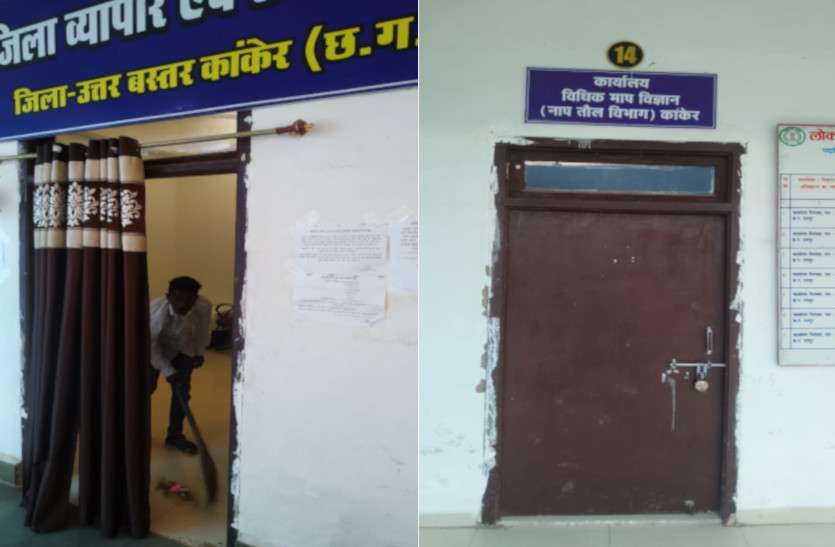govr_offices_kanker.jpg सरकारी दफ्तरों का सुबह 10 बजे तक न खुल रहा ताला, ना अफसर मिल रहे हैं ना ही कर्मचारी