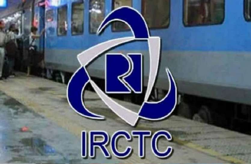 IRCTC Recruitment 2021 IRCTC Recruitment 2021: 10वीं पास के लिए रेलवे में नौकरी, ऐसे करें आवेदन