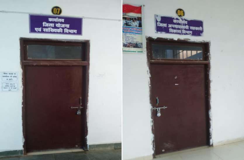 kanker_govt_offices.jpg