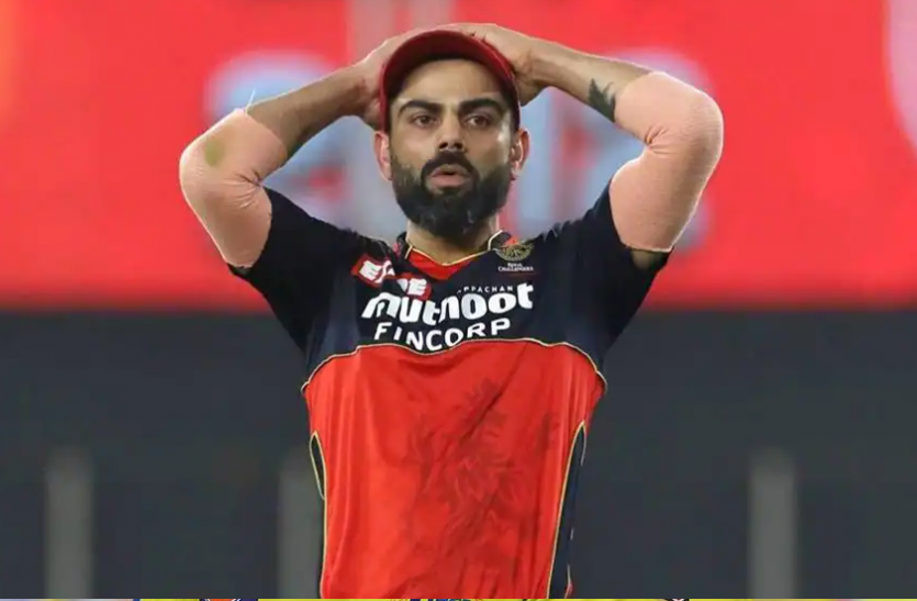 kohli.png IPL 2021 के बाद RCB कप्तान के पद से हटेंगे विराट कोहली, किया ऐलान