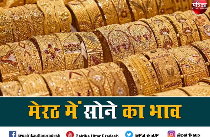 photo6188125860477906051.jpg Gold Rate Today : बड़ी गिरावट के बाद एक बार फिर स्थिर हुए सोने के दाम, जानें आज बाजार में सोने के भाव