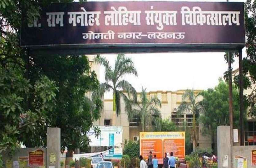 Cochlear implantation will start in Ram Manohar Lohia Institute of Medical Sciences राम मनोहर लोहिया आयुर्विज्ञान संस्थान में शुरू होगा कॉकलियर इम्प्लांटेशन, हर मंगलवार को ओपीडी