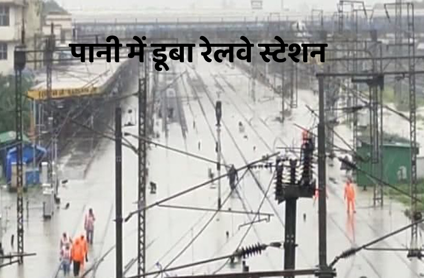 Ratlam railway station submerged in water