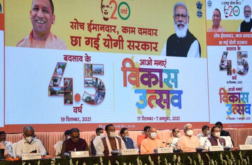 CM Yogi योगी सरकार के पूरे हुए साढ़े चार साल, सीएम ने कहा अब सुशासन और विकास ही यूपी की पहचान