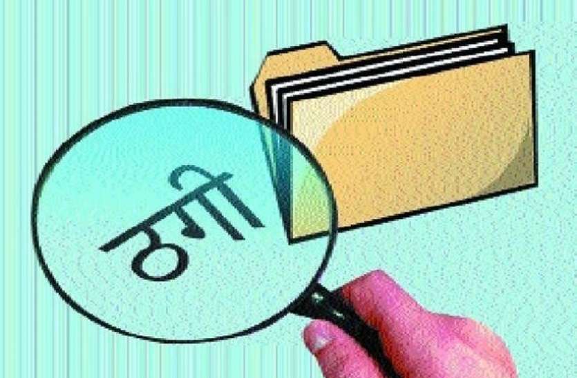 केवाइसी अपडेट करने के बहाने 40 हजार की ऑनलाइन ठगी केवाइसी अपडेट करने के बहाने 40 हजार की ऑनलाइन ठगी