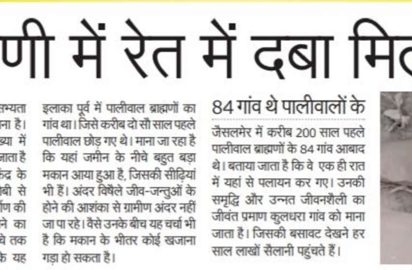 बासनपीर दक्षिणी में खुदाई के दौरान मिली आवासीय संरचना बासनपीर दक्षिणी में खुदाई के दौरान मिली आवासीय संरचना