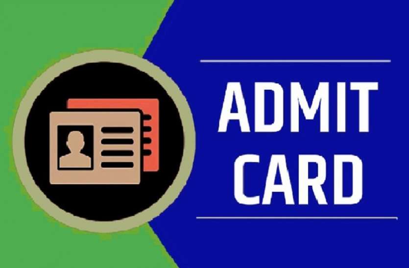 HSSC SI Recruitment 2021 HSSC SI Recruitment 2021: हरियाणा पुलिस SI भर्ती परीक्षा का एडमिट कार्ड जारी, ऐसे करें डाउनलोड