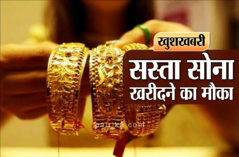 g9.jpg Gold Rate Today :15 दिनों में सोना और चांदी के दाम इतने हुए कम,जानिए आज के भाव