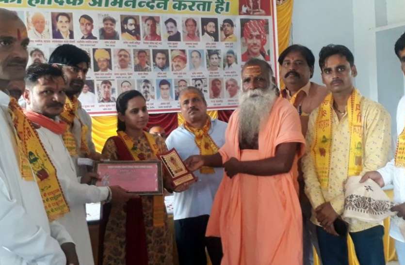 ब्राह्मण समाज की प्रतिभाओं का किया सम्मान ब्राह्मण समाज की प्रतिभाओं का किया सम्मान