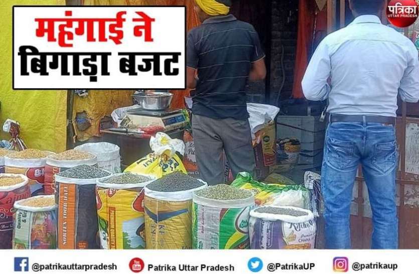 inflation.jpg रसोई से दूरी बनाने लगी चीनी और सेहत बनाने वाली दालें, बढ़ती महंगाई ने बिगाड़ा बजट