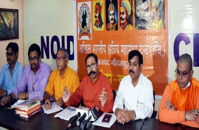 noida_pc.jpg सम्राट मिहिर भोज को लेकर राजपूत और गुर्जर समाज आमने-सामने