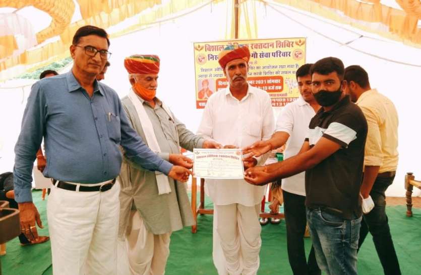 should donate more blood अधिकाधिक रक्तदान करना चाहिए