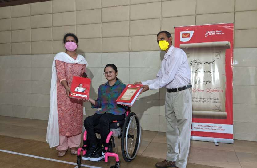 डाक विभाग ने गोल्ड मेडल विजेता अवनी लेखरा को 5678 ई-पोस्ट देकर किया सम्मानित
