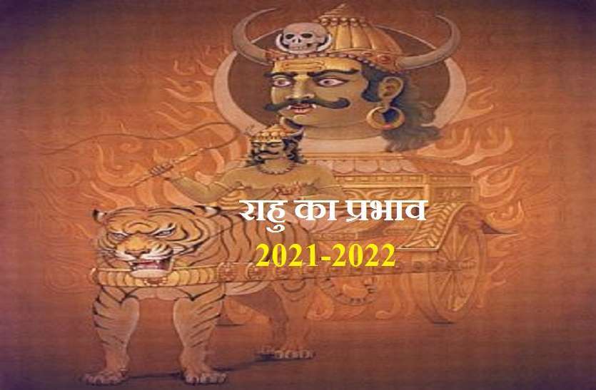 rahu effects india in 2021-22