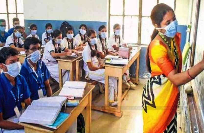school_reopen_in_mp.jpg literacy: साक्षरता के लिए टीचर और टेक्नोलॉजी को सक्रिय करना होगा