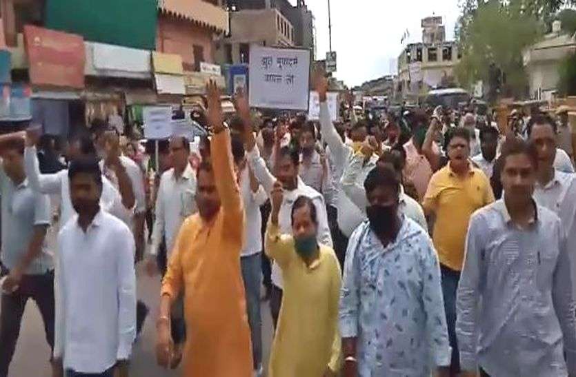 लाठीचार्ज मामले में भाजपा ने कलेक्ट्रेट पर किया प्रदर्शन, अभिभाषक संघ ने दी चेतावनी लाठीचार्ज मामले में भाजपा ने कलेक्ट्रेट पर किया प्रदर्शन, अभिभाषक संघ ने दी चेतावनी