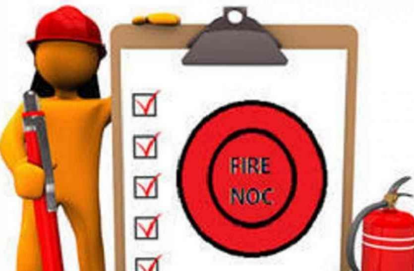 फायर सेफ्टी को लेकर सख्त हुई मनपा: अहमदाबाद शहर के 200 से ज्यादा स्कूलों को क्लोजर नोटिस फायर सेफ्टी को लेकर सख्त हुई मनपा: अहमदाबाद शहर के 200 से ज्यादा स्कूलों को क्लोजर नोटिस
