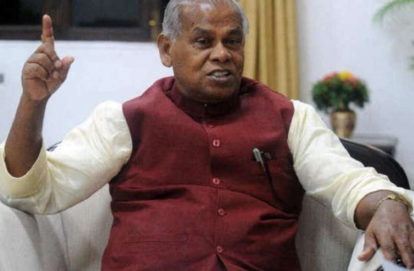 जीतन राम मांझी जीतन राम मांझी ने भगवान राम के अस्तित्व पर उठाए सवाल, बिहार की सियासत में मचा बवाल