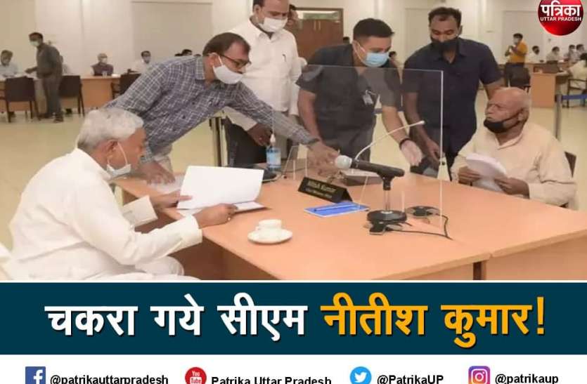 Retired Teacher demands to Bihar CM Nitish Kumar in janta darbar ...जब रिटायर्ड शिक्षक ने बिहार के सीएम नीतीश कुमार से सामने रखी अनोखी मांग, मेरे गांव को यूपी में शामिल करवा दीजिए