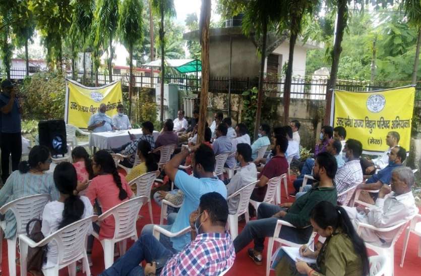 protest.jpg पश्चिमी से पूरब तक विद्युत इंजीनियरों ने ठप किया काम, हुआ बड़ा फाल्ट तो मचेगा हाहाकार