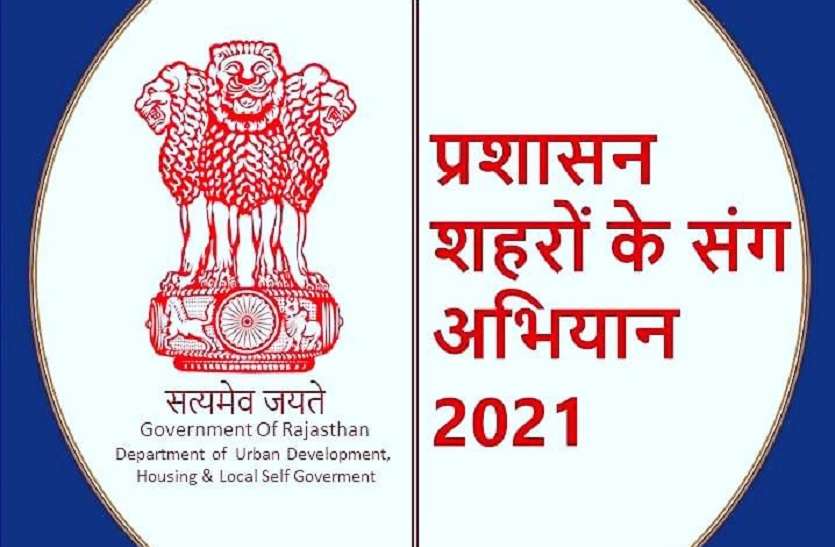 जनप्रतिनिधि, मुख्य सफाई निरीक्षक घर-घर जाकर भरवा रहे पट्टे के लिए आवेदन जनप्रतिनिधि, मुख्य सफाई निरीक्षक घर-घर जाकर भरवा रहे पट्टे के लिए आवेदन