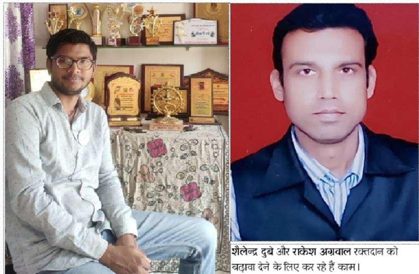 रक्तदान के लिए परेशान लोगों की मदद का निकाला तरीका, नवाचार के तहत बनाया ऐप तो दूसरी जगह चल रही हेल्पलाइन रक्तदान के लिए परेशान लोगों की मदद का निकाला तरीका, नवाचार के तहत बनाया ऐप तो दूसरी जगह चल रही हेल्पलाइन