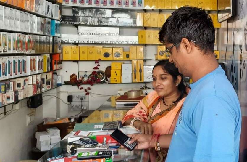कोरोना में ऑनलाइन एजुकेशन से उठा मार्केट, अभी भी 50 प्रतिशत डाउन साइलेंट मोड से बाहर निकलेगा मोबाइल मार्केट, बजेगी खुशी की रिंगटोन