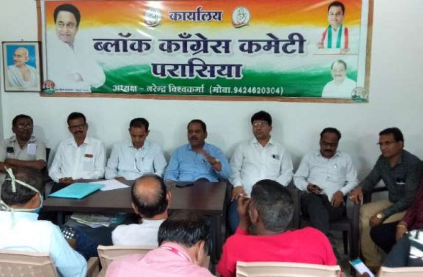 congres.jpg एक ओर अवैध कॉलोनियों का नियमन और यहां कामगारों को बेदखल करने की तैयारी