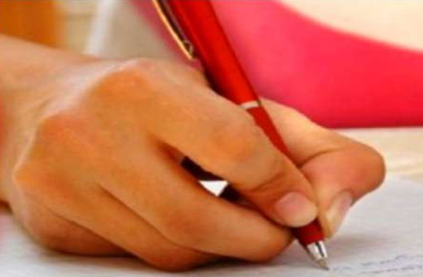 exam प्रतियोगी परीक्षा के आधार पर होगी सहायक प्रोफेसरों की नियुक्ति