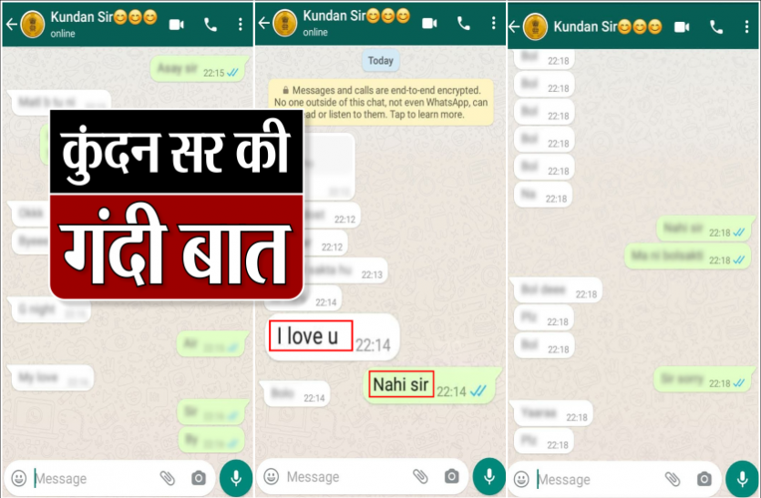 kundan_sir_1.png दिन में फिजिक्स, रात में डर्टी टॉक, ऐसी थी कुंदन सर की क्लास
