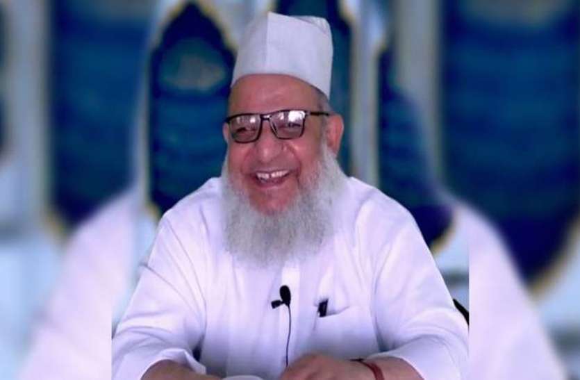 maulana.jpg एटीएस ने मौलाना कलीम सिद्दीकी को मेरठ से उठाया, धर्मांतरण को लेकर जल्द खुलासा करेगी सुरक्षा एजेंसी