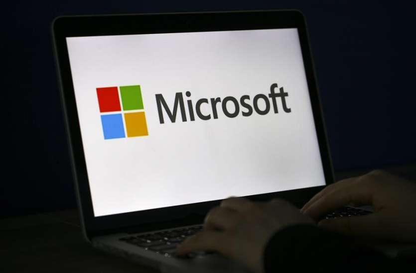 microsoftpassword.jpg
