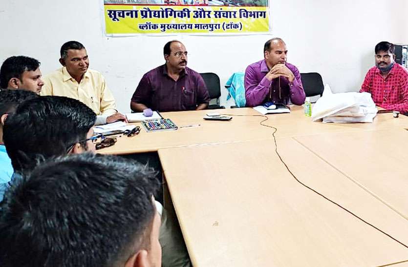 उप चुनाव के लिए मतदान दलों को दिया प्रशिक्षण उप चुनाव के लिए मतदान दलों को दिया प्रशिक्षण