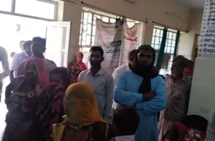 मरीज अस्पताल में होते रहे परेशान, चिकित्सक घर पर करता रहा आराम मरीज अस्पताल में होते रहे परेशान, चिकित्सक घर पर करता रहा आराम