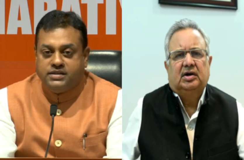 toolkit_case_latest_news.jpg टूलकिट मामले में रमन सिंह और संबित पात्रा को बड़ी राहत, सुप्रीम कोर्ट ने राज्य सरकार की याचिका पर सुनवाई से किया इनकार