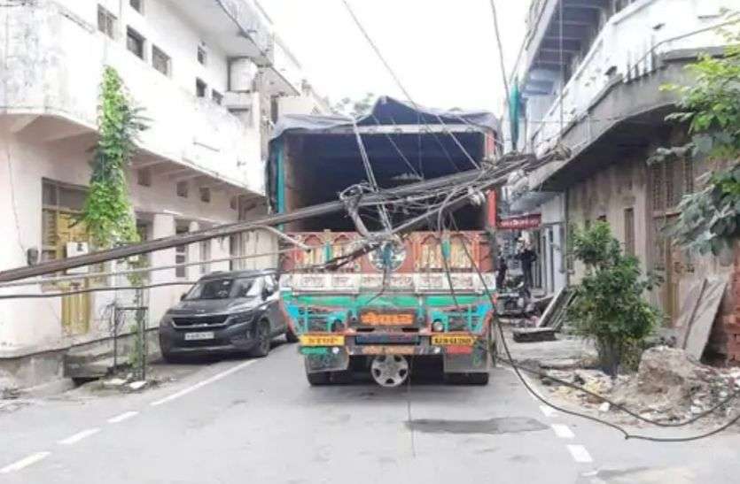 ट्रक में तार फसने से विद्युत पोल गिरा, बड़ा हादसा टला ट्रक में तार फसने से विद्युत पोल गिरा, बड़ा हादसा टला