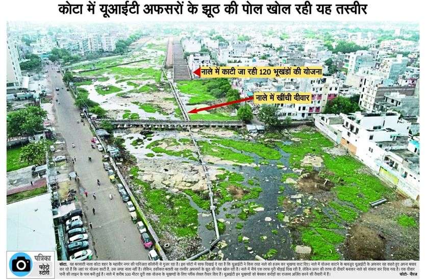 लोकसभा अध्यक्ष Om Birla से लगाई गुहार, बरसाती नाले बचाने में बनें मददगार
