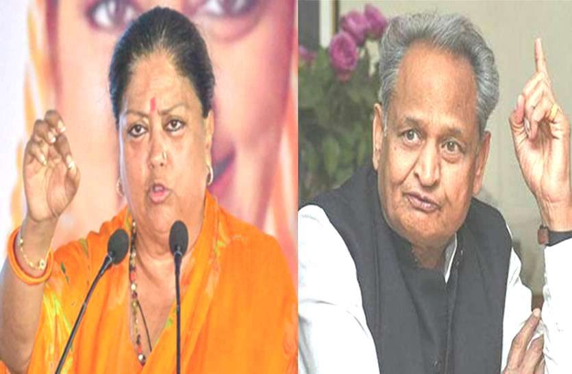 Vasundhara Raje takes on Ashok Gehlot on Dravyavati River Project Ashok Gehlot सरकार में अपने 'ड्रीम प्रोजेक्ट' की दुर्दशा देखकर 'बिफरीं' Vasundhara Raje, जानें क्या कह डाला?