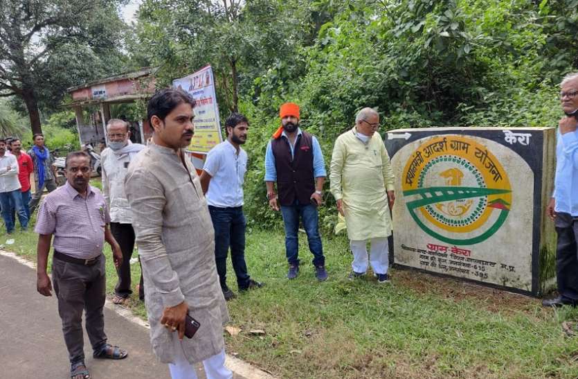 आदर्श ग्राम केरा का सांसद ने किया भ्रमण आदर्श ग्राम केरा का सांसद ने किया भ्रमण