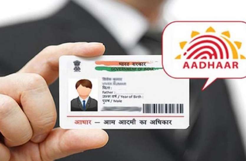 घर बैठे जान सकते है कि अपने आधार नम्बर से कितने सिमकार्ड है लिंक घर बैठे जान सकते है कि अपने आधार नम्बर से कितने सिमकार्ड है लिंक