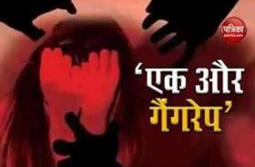 gangrape1.jpg तुम्हारी सहेली बुला रही है कहकर नाबालिग को साथ ले गया युवक, फिर 5 लोगों ने किया गैंगरेप