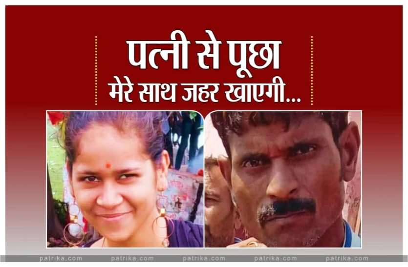karz3.jpg पत्नी से पूछा- मेरे साथ जहर खाएगी...फिर बाप-बेटी ने कर ली खुदकुशी