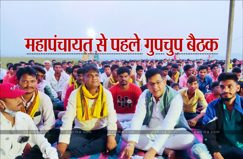 maha_panchayat_new.png महापंचायत से पहले जयस की गुपचुप बैठक, 2 हजार से ज्यादा आदिवासी जुटे