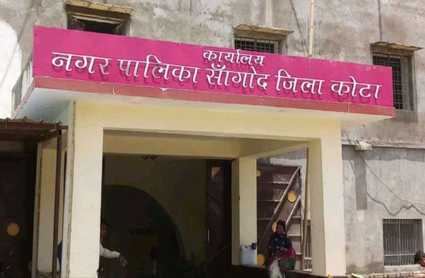 sangod, kota आशियाने के पट्टे को तरसते लोगों को मिलेगी राहत, पालिका तैयार