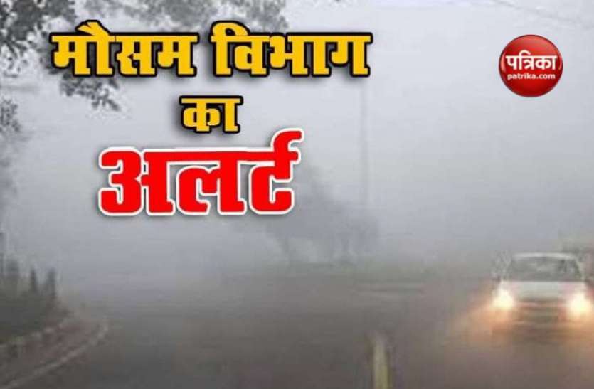 Rain Alert Weather Forecast News Today Live Updates: यूपी, हरियाणा और दिल्ली में झमाझम बारिश, इन राज्यों में ऑरेंज अलर्ट