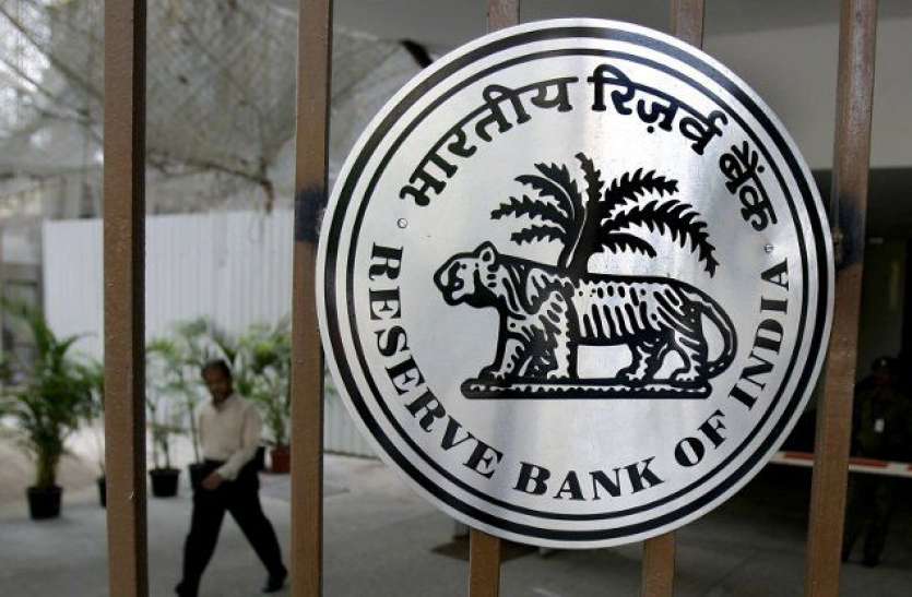 reserve_bank_of_india.jpg